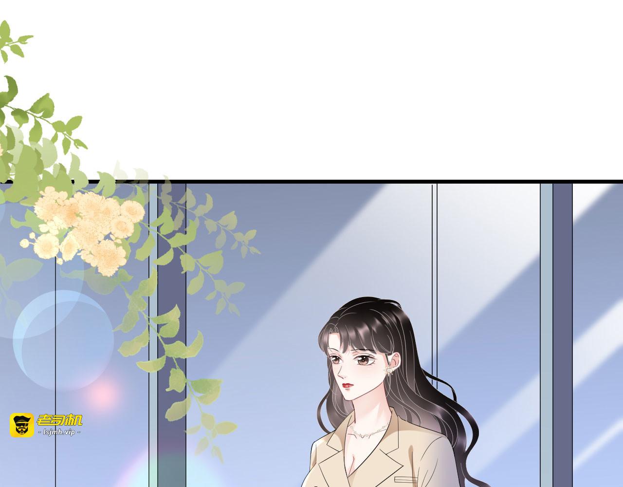第100话 试探 第 45 页