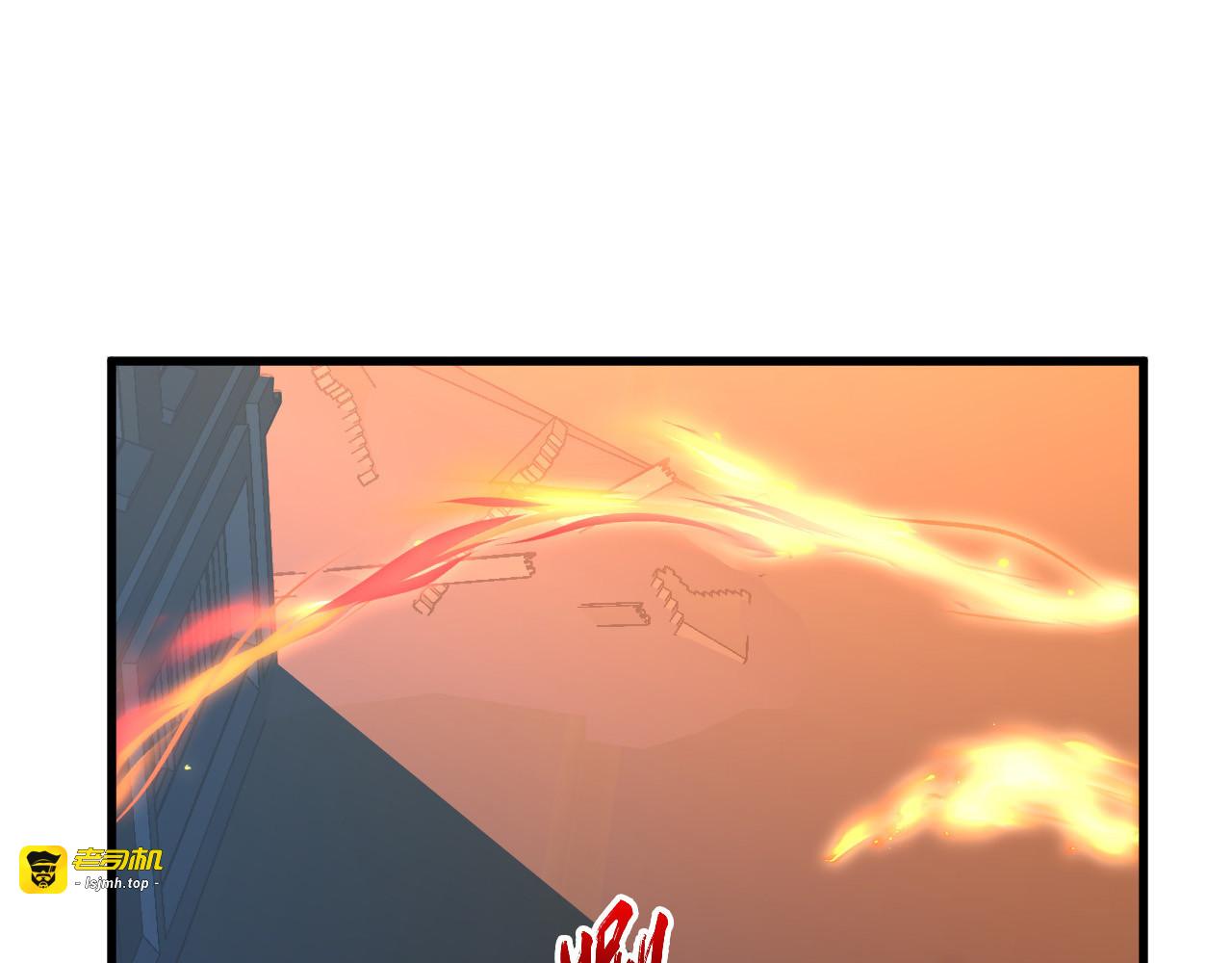 226 目标！炎狱之门！ 第 93 页