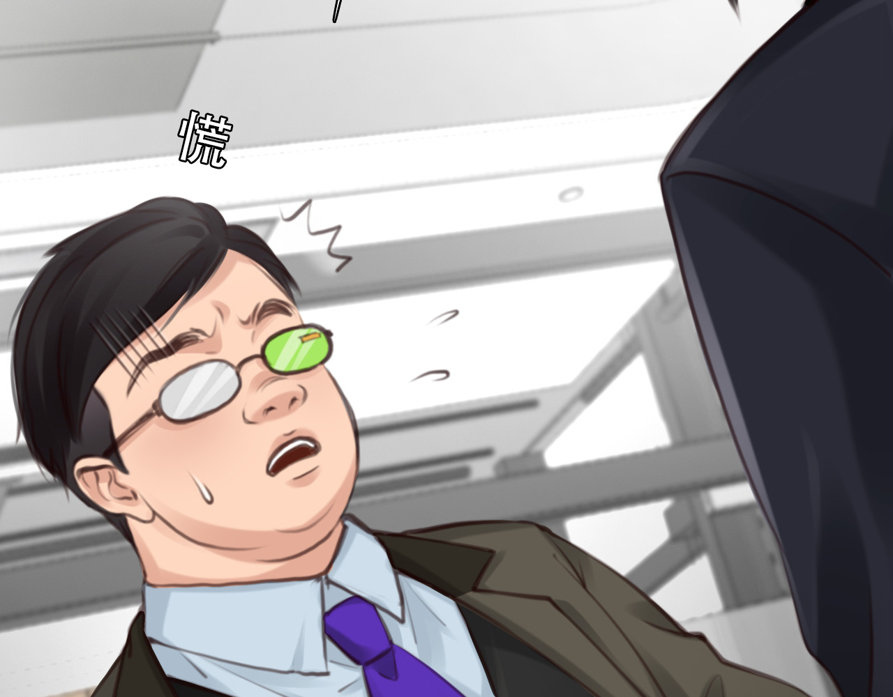 第55话 让方绮罗消失 第 54 页