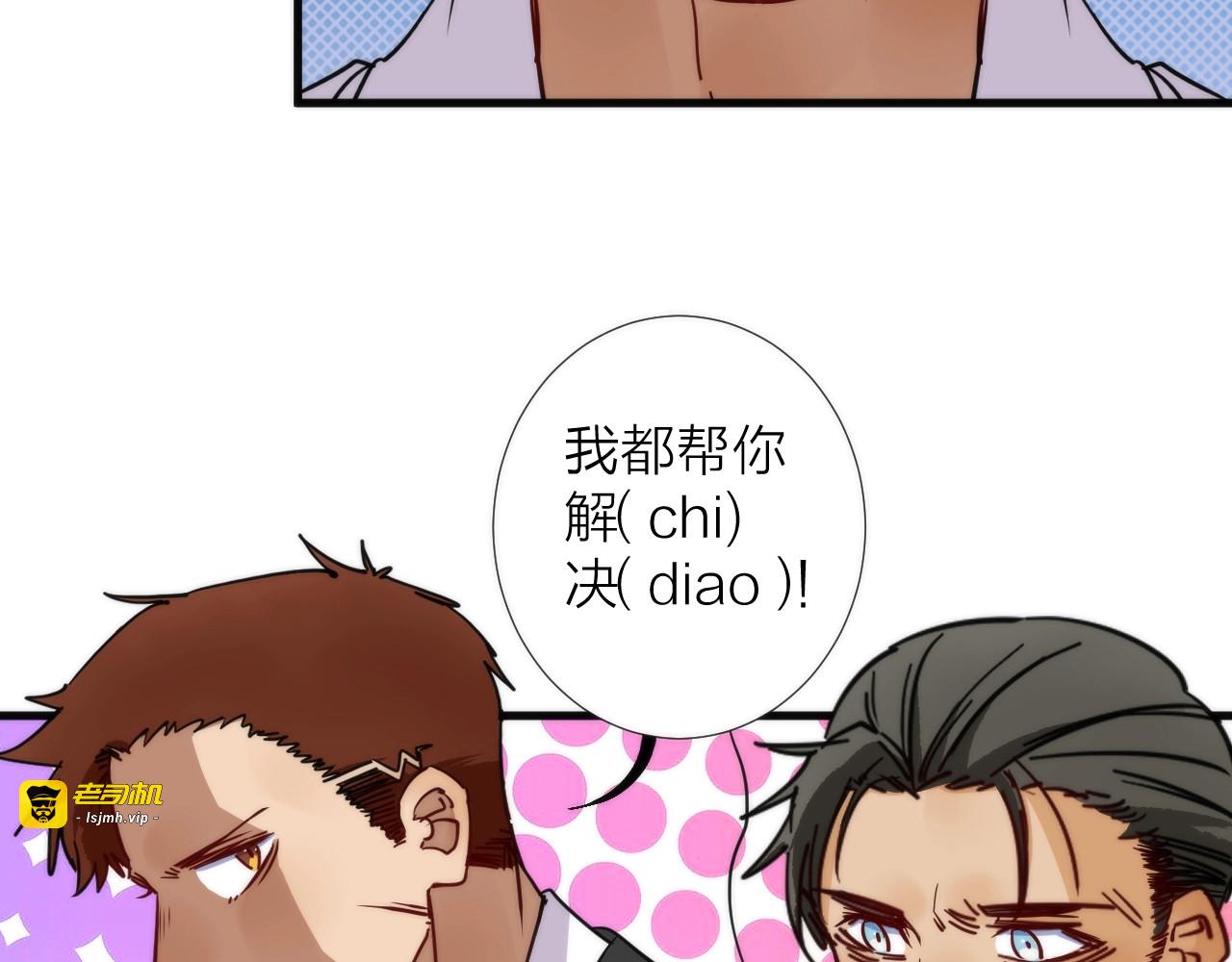 第5话 可怜的塔尔 第 27 页