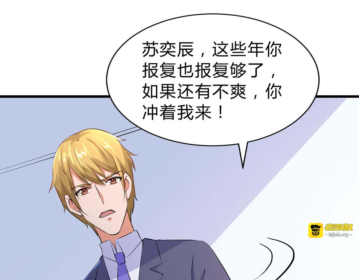 第26话 第 7 页