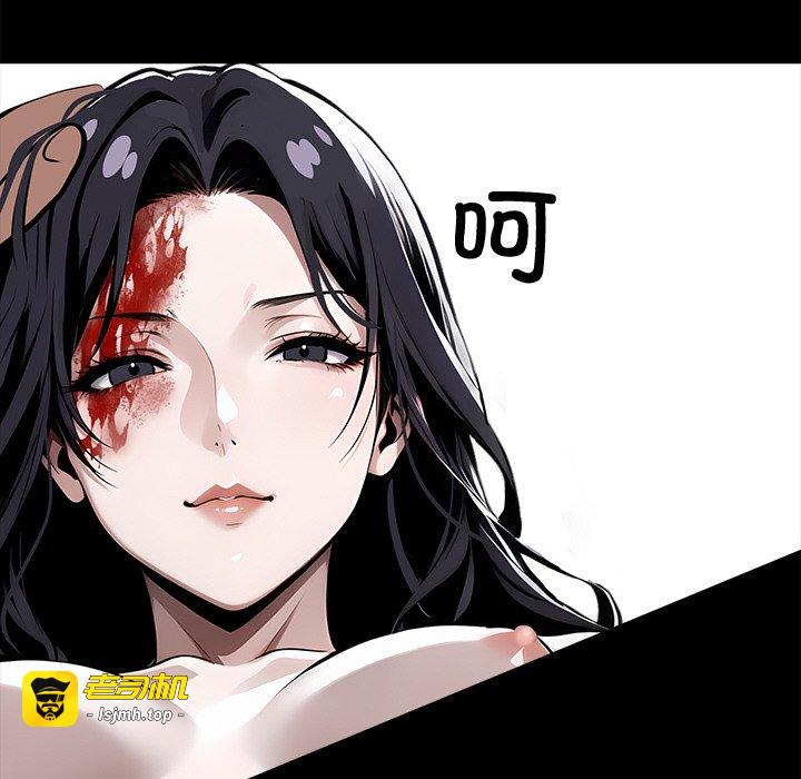 第19话 第 83 页