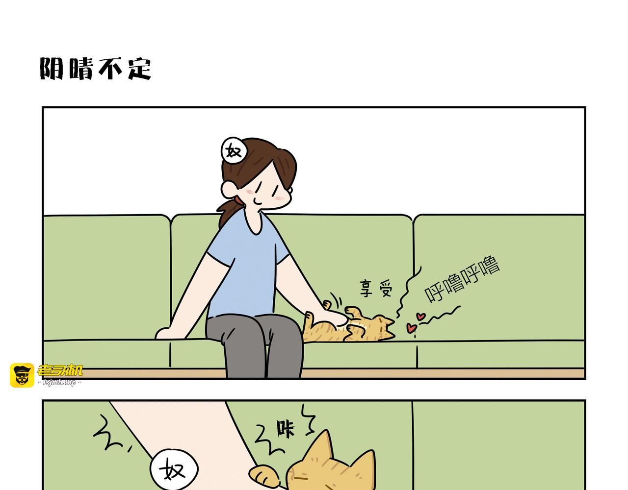【115-117】话 第 5 页