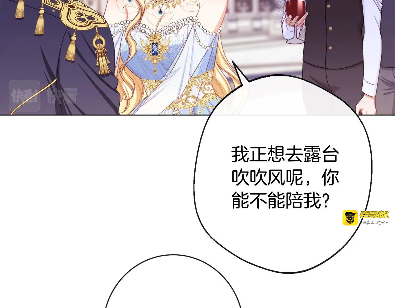 第103话 思念成疾 第 201 页