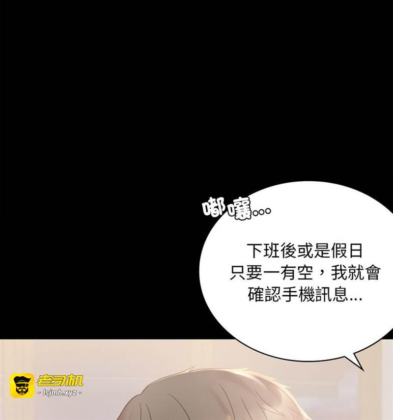 第25话 第 25 页
