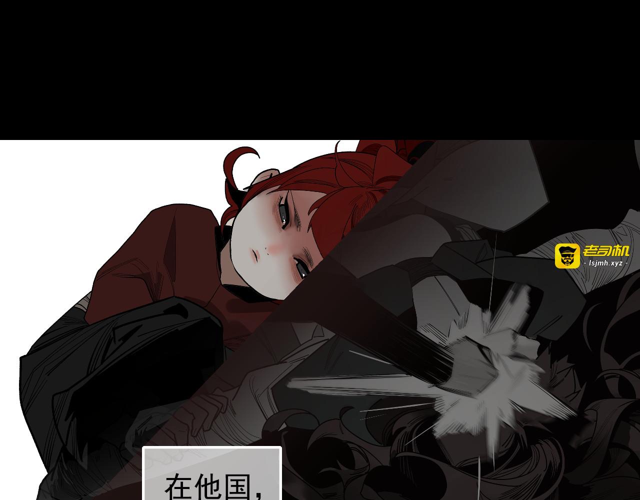 第7话 群星庇佑之子 第 197 页