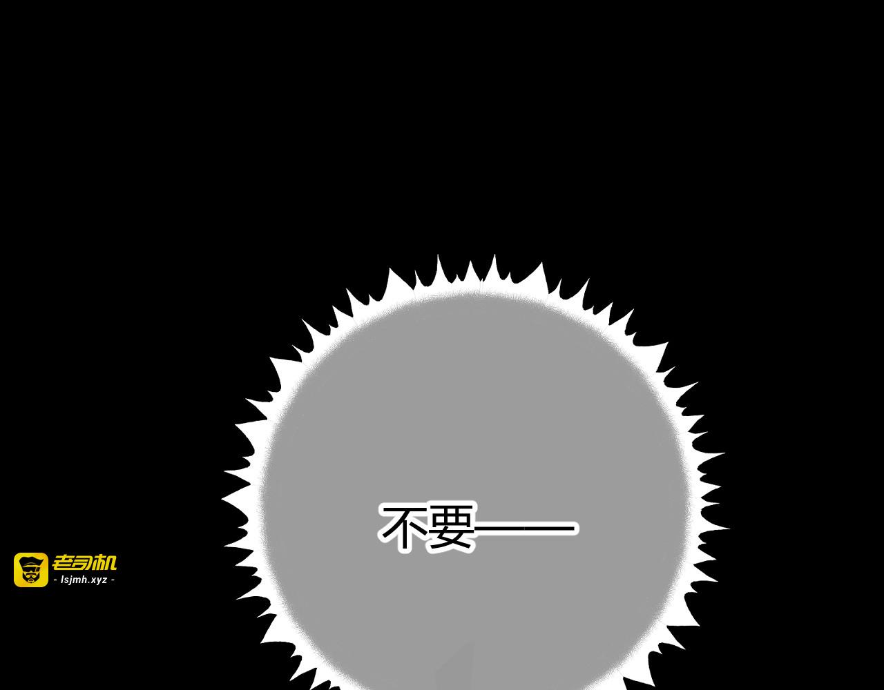 第64话 奥黛特魔力觉醒 第 71 页
