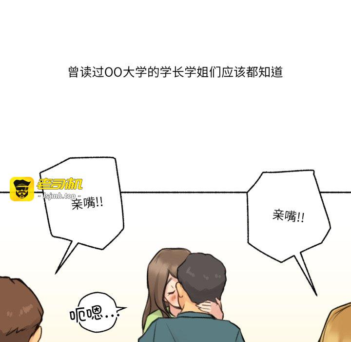 第3话 第 5 页
