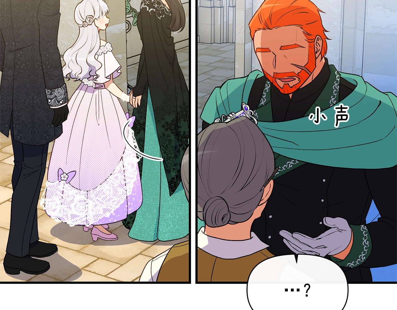 第88话 全家画像 第 138 页