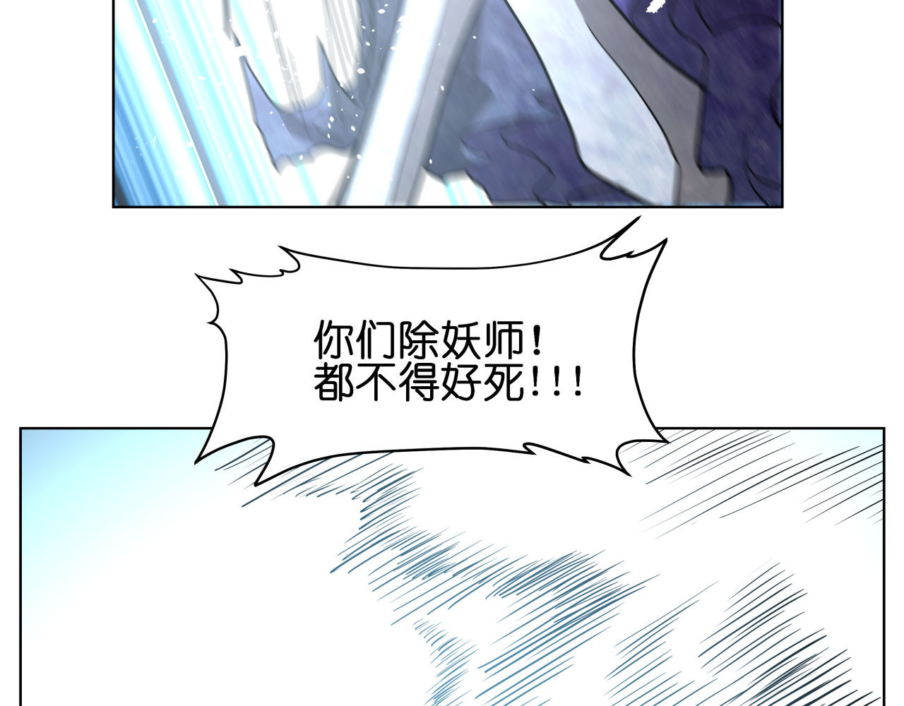 第15话  再一次错过毕业 第 64 页