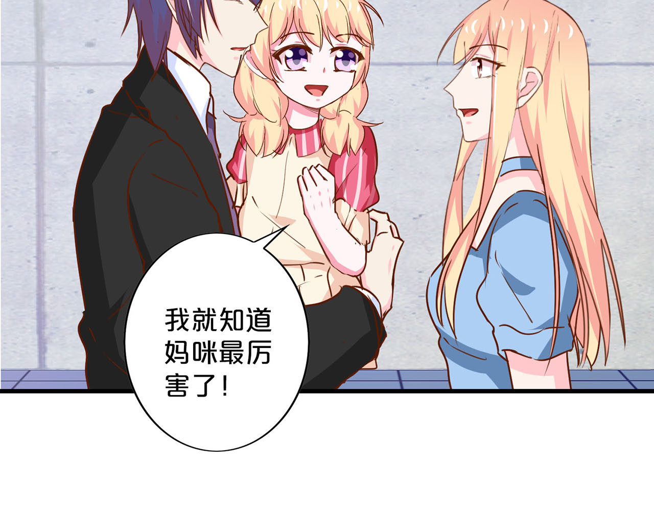 第195话 出逃计划 第 32 页