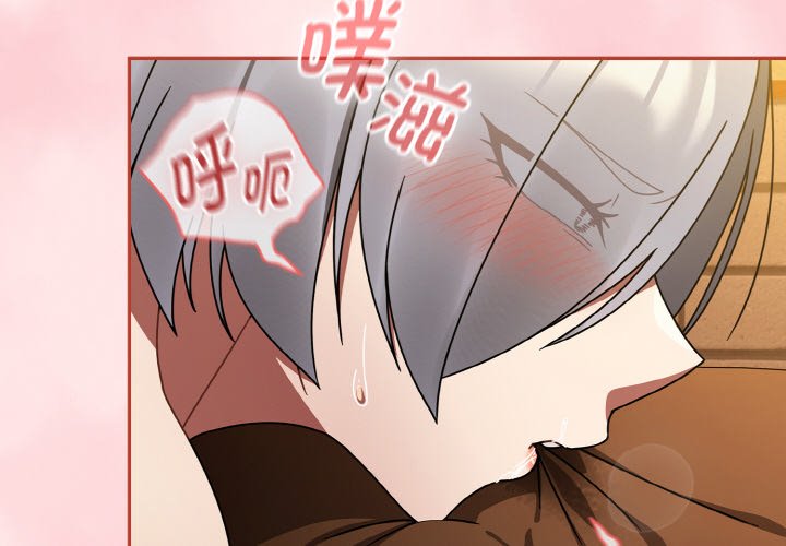第29话 第 4 页