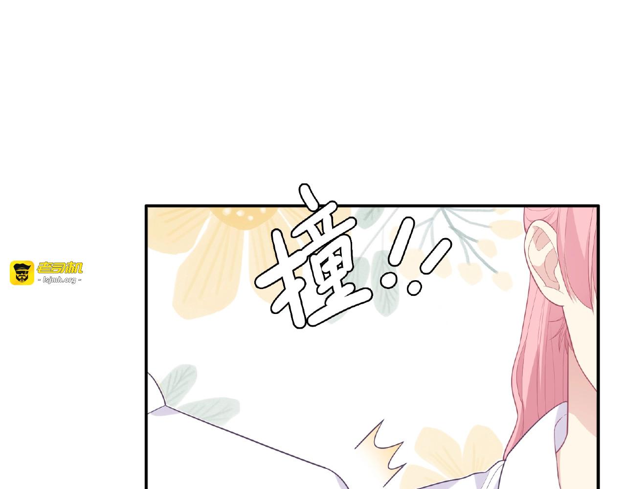 第60话 她的泳衣 第 33 页