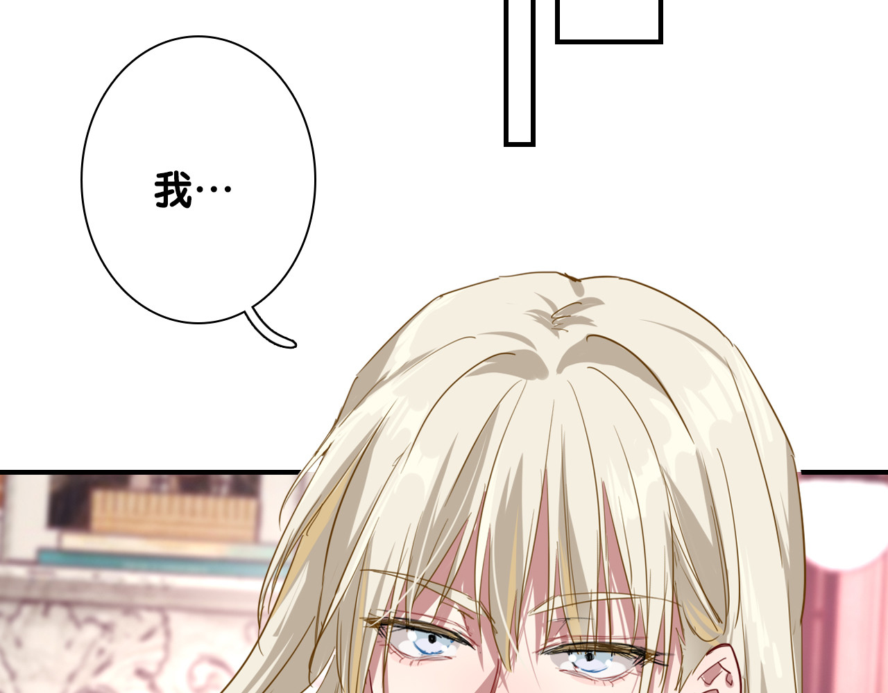 第一季完结篇 少年 第 42 页