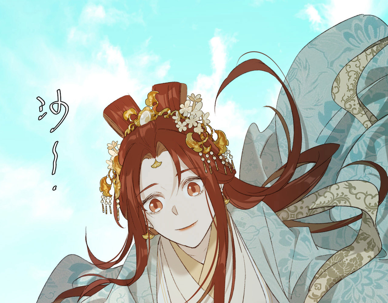 第31话：皇后上房揭瓦 第 74 页