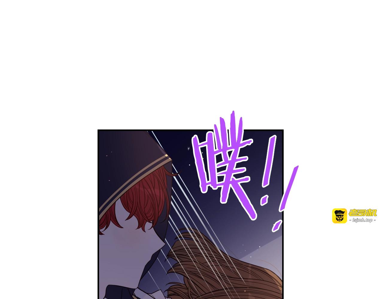 第31话 戏剧？有意思 第 77 页