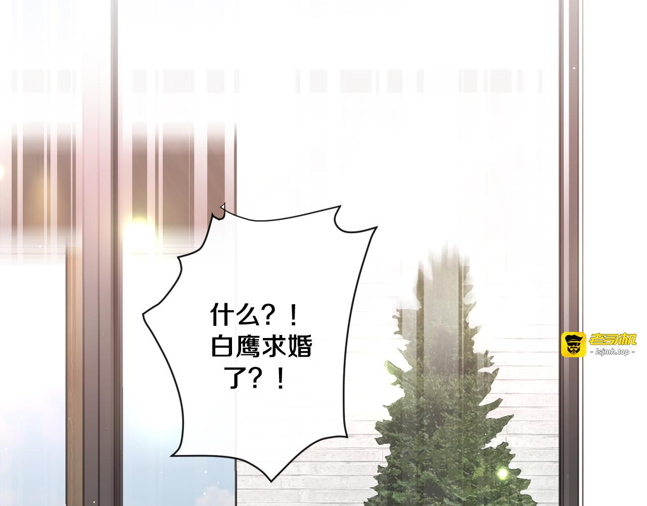 第99话 我们结婚吧 第 73 页