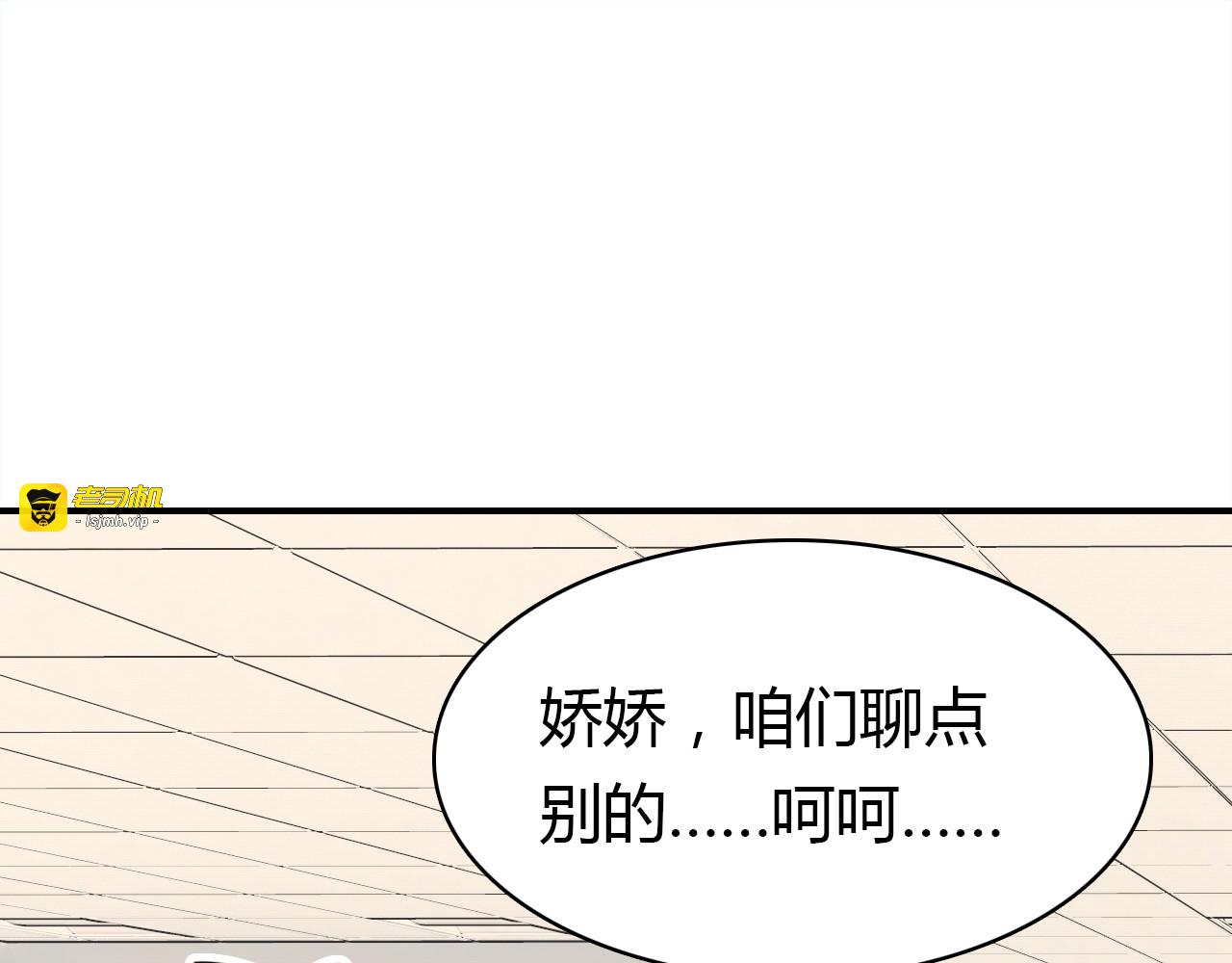 第25话 令人失望 第 127 页