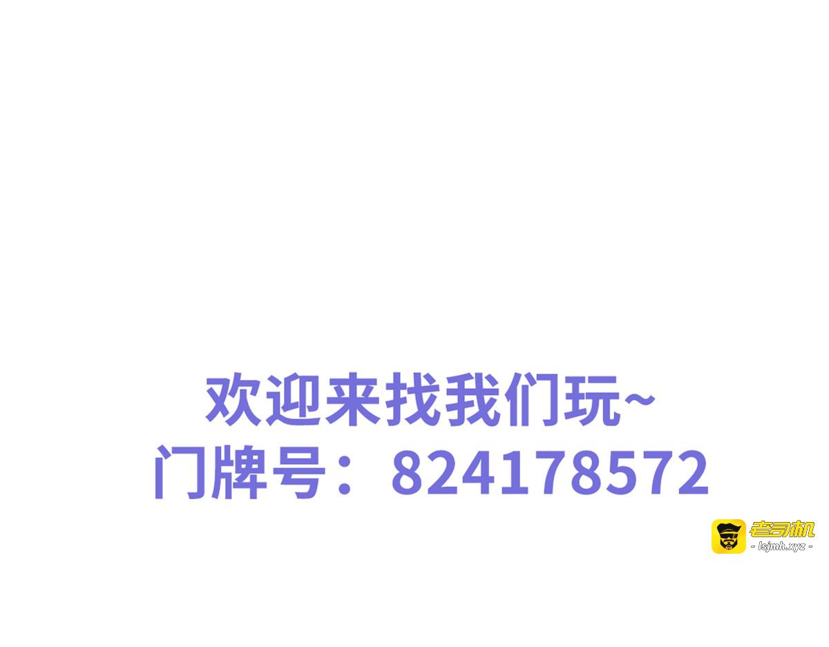 097 哥哥们不听劝 第 93 页