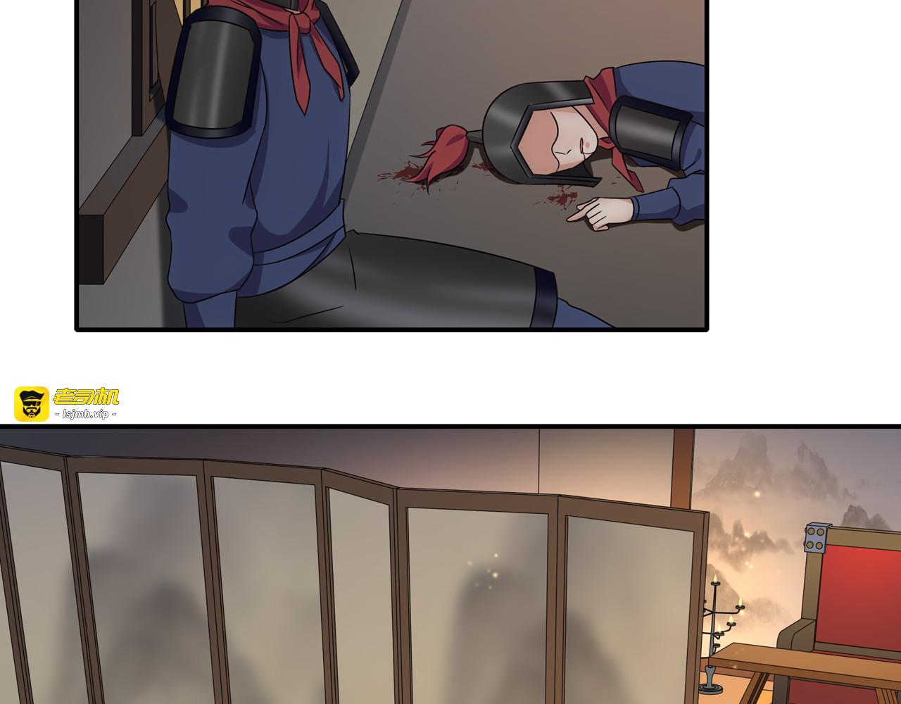 第128话 遗憾 第 17 页
