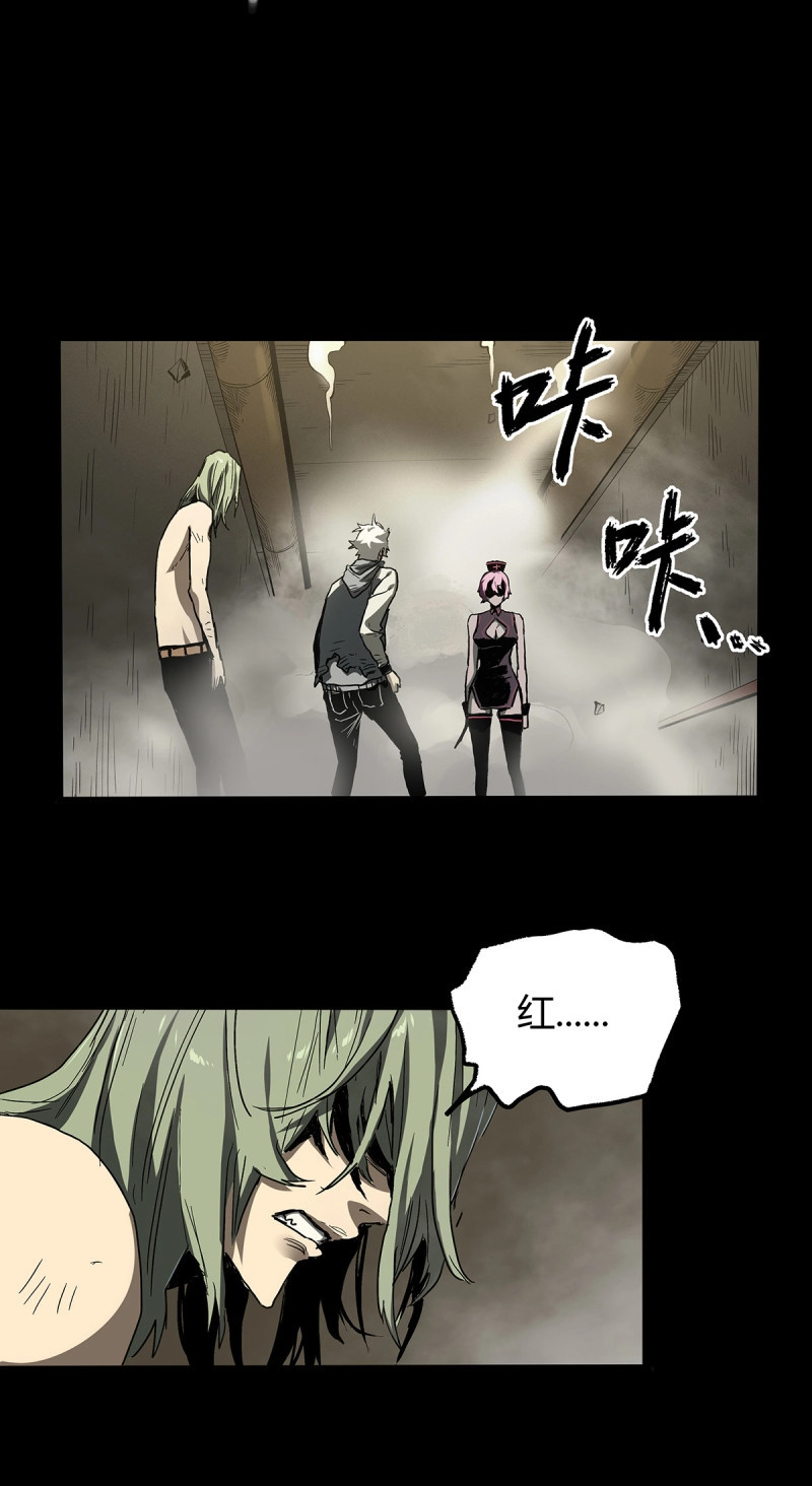 第41话 34.以卵击石 第 56 页