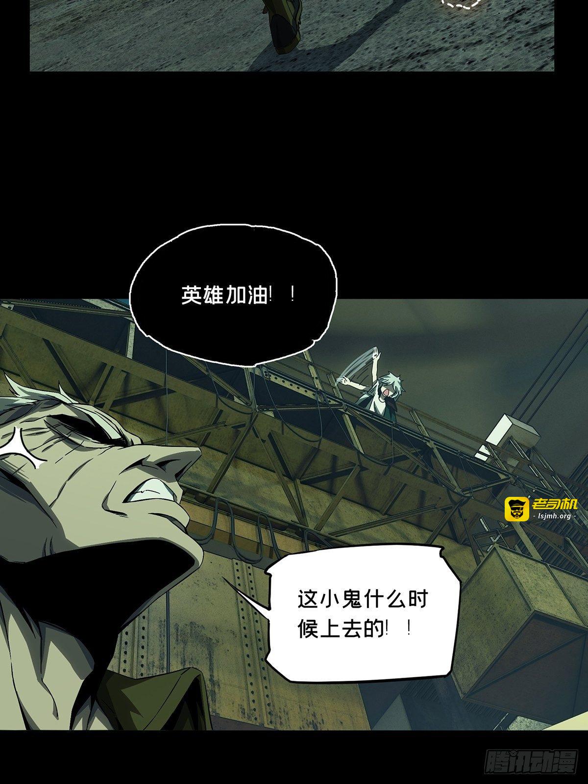 第一百四十一章/你是谁中 第 3 页