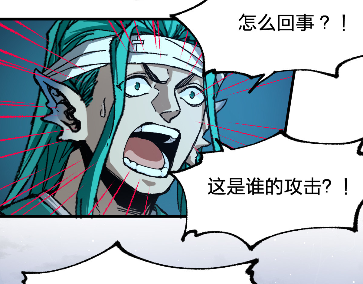 第211话 激斗！ 第 10 页