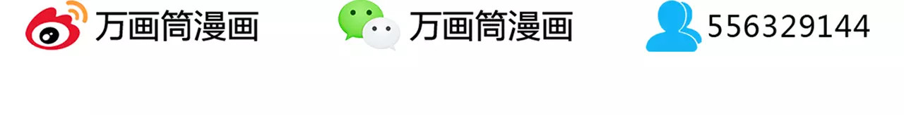 第94话 女配作妖 第 68 页