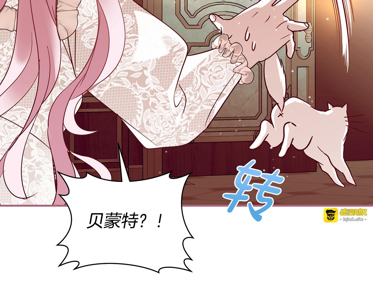 第15话 绝世浪荡子 第 67 页