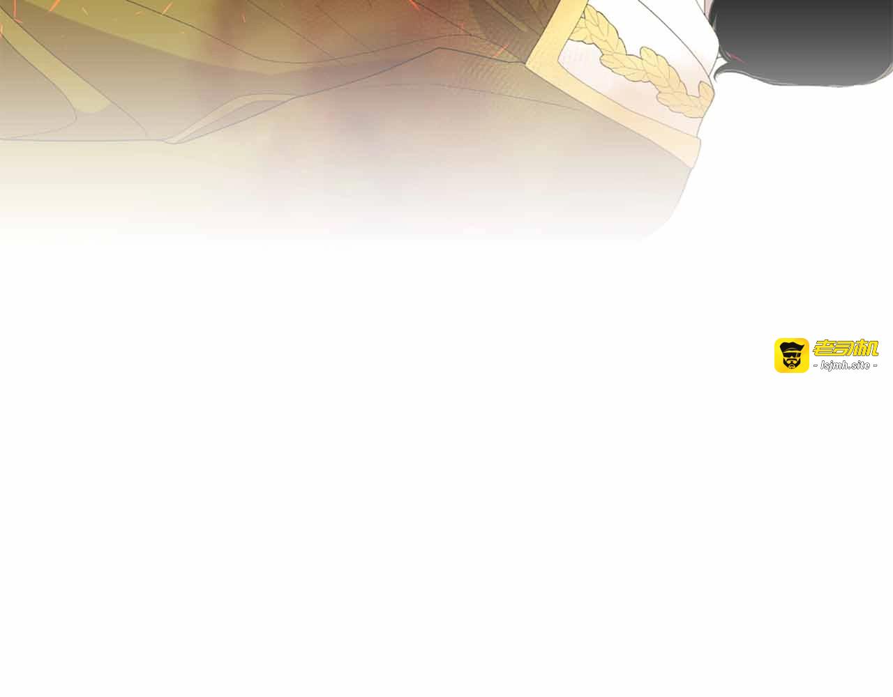 第28话 不能死在这里！👿 第 57 页