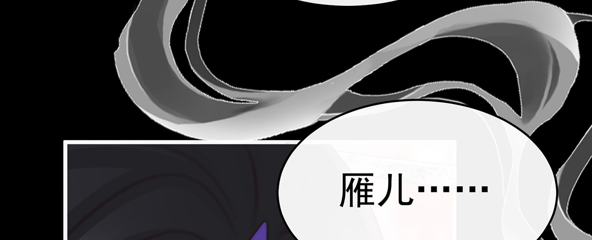 103 不要再打了啦！ 第 28 页