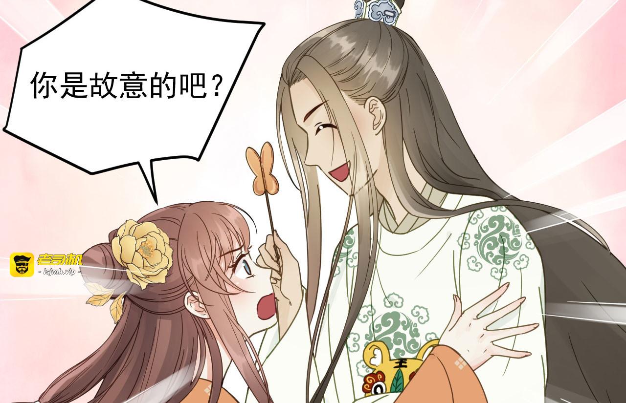 第43话 离别前 第 35 页
