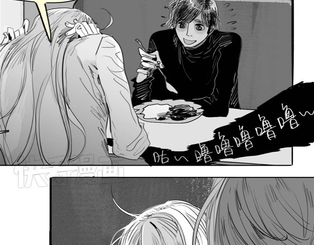 第32话 你到底喜欢我哪点？！ 第 24 页