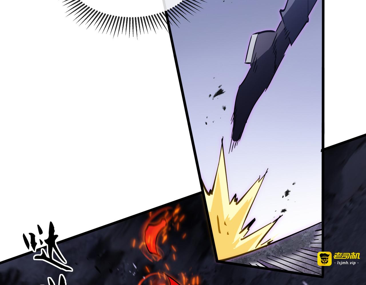 第15话 暗影强化 第 33 页