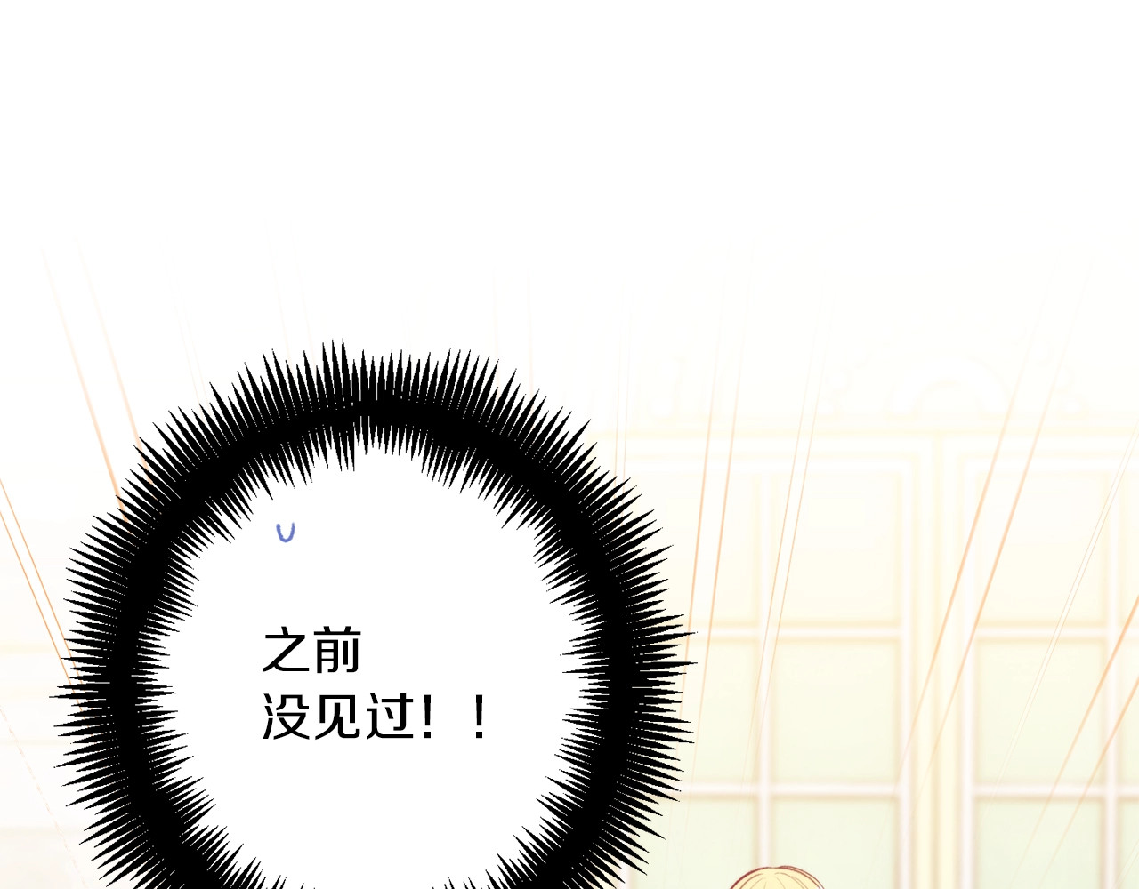 第21话 报复 第 176 页