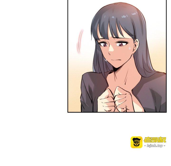 第16话 第 49 页