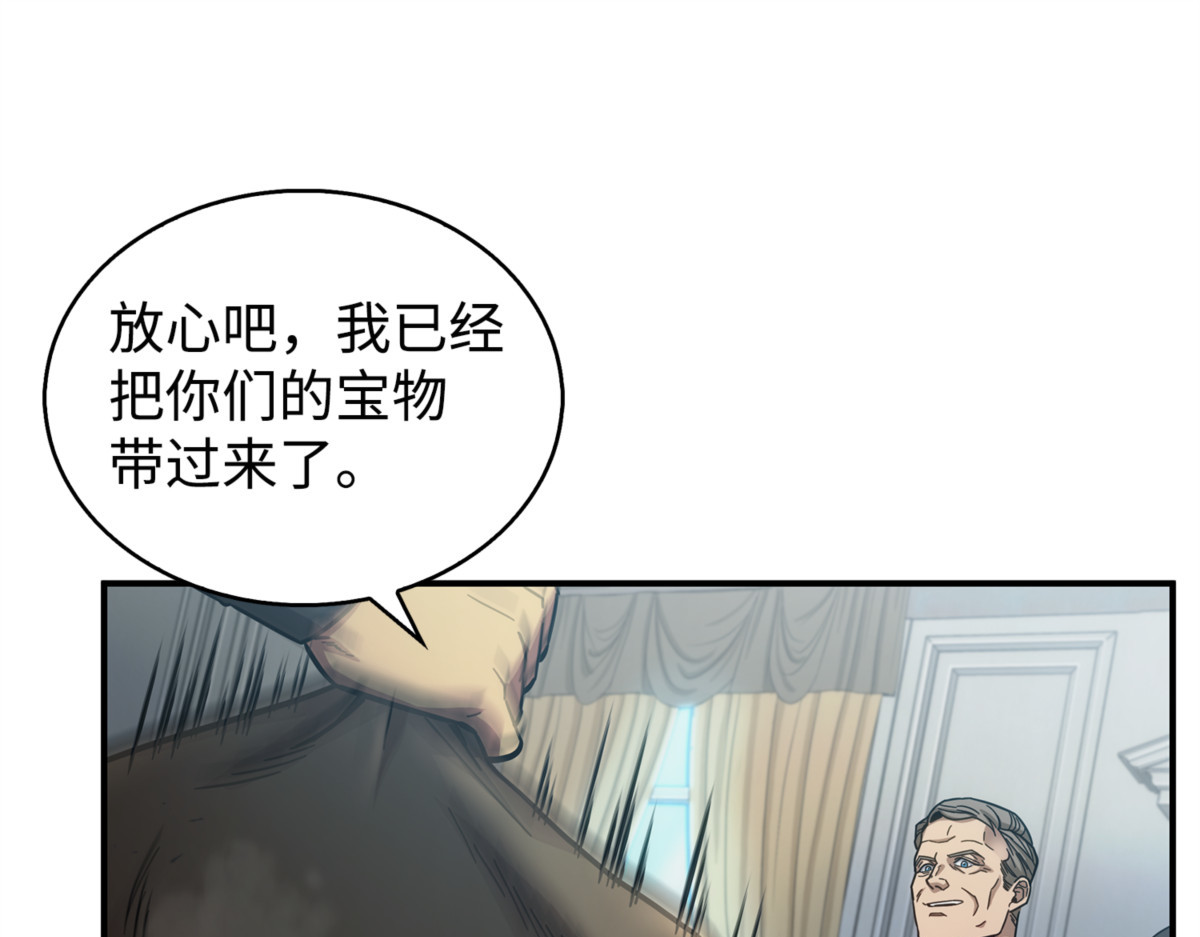 狗子出事 第 16 页