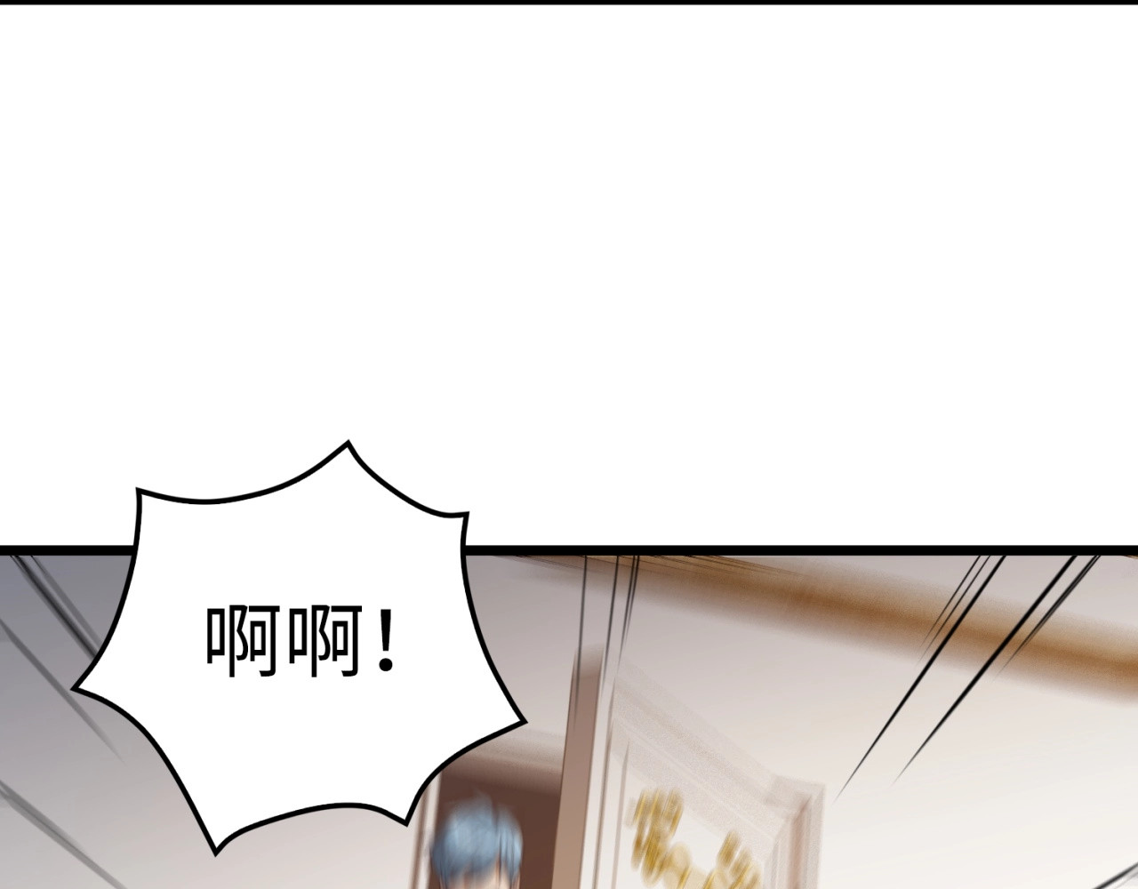 第52话 雇佣 第 40 页