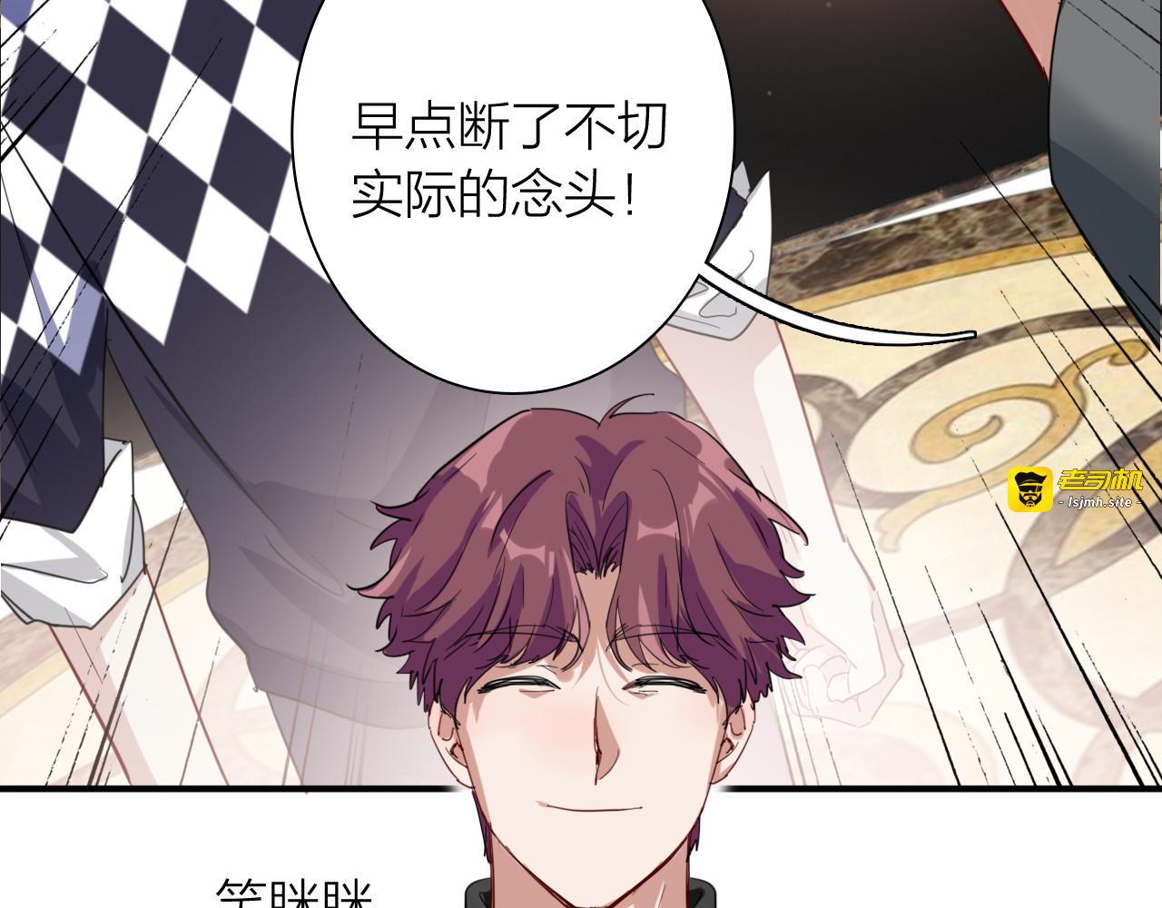 番外 后羿的起点 第 49 页