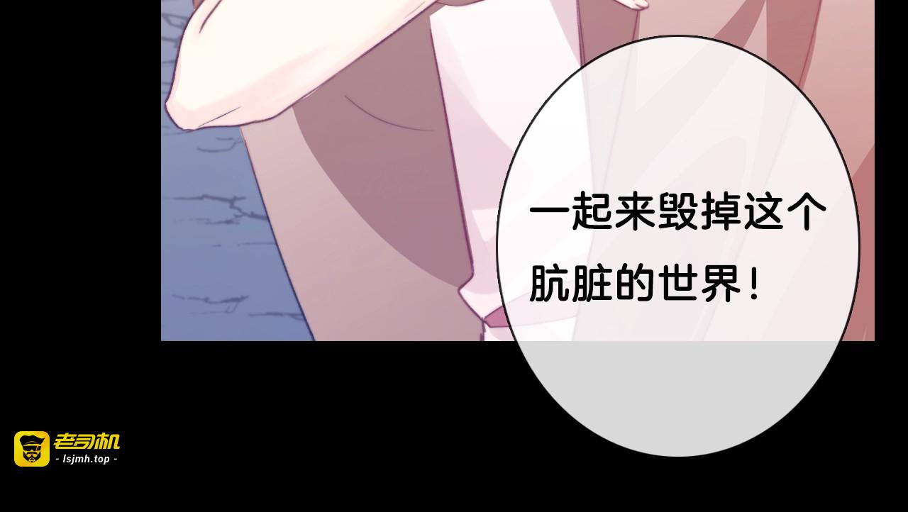 序章 穿越少女终将成为最强女王 第 41 页