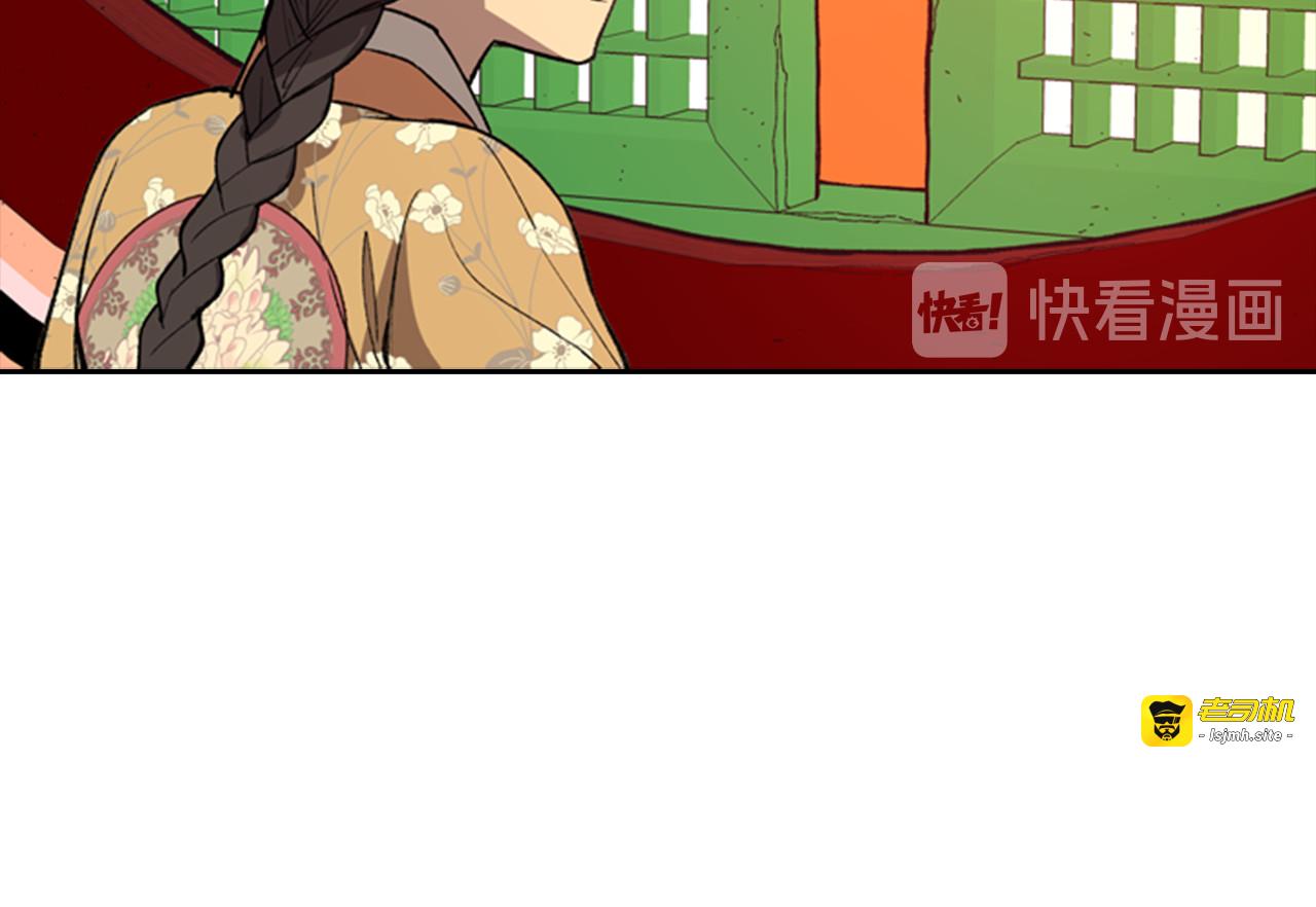 第13话 情敌见面 第 113 页