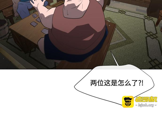 第46话 第 129 页