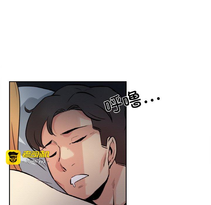 第24话 第 27 页