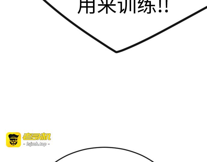 第二季 第94话 第 247 页