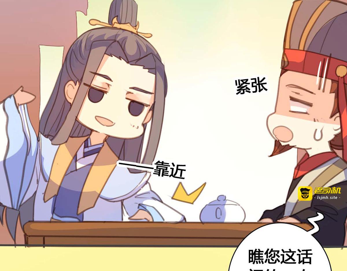 第57话 第 39 页