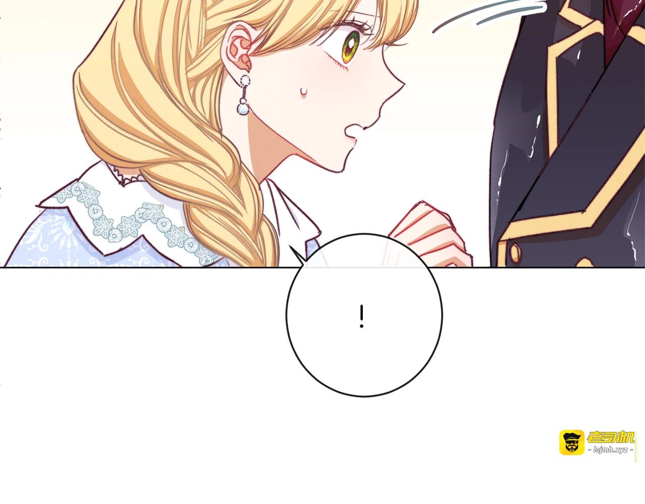 第11话 心软的男人 第 11 页