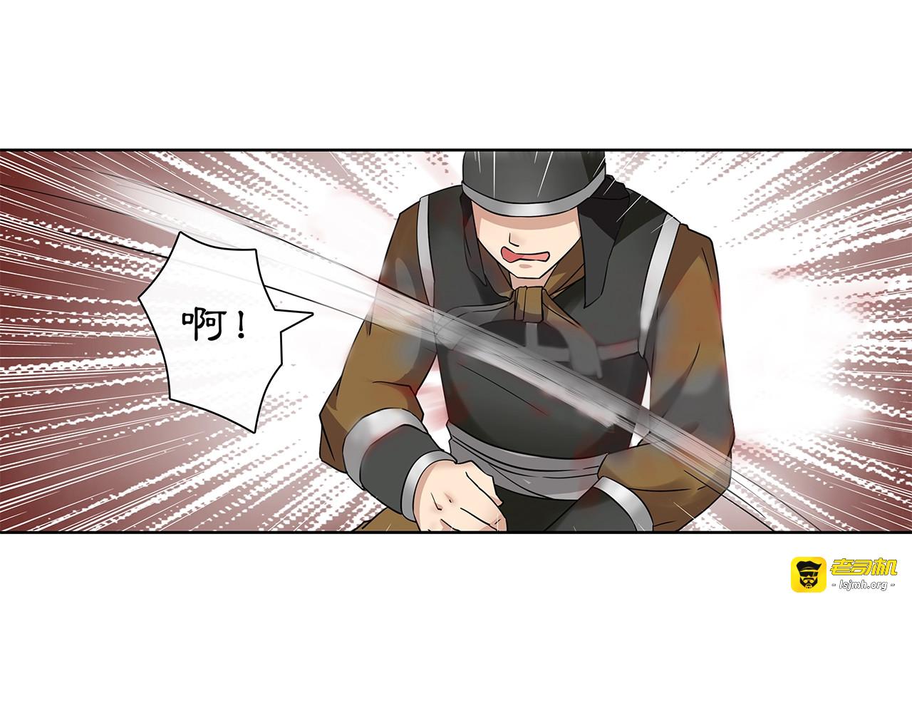 第13话 这一战，将是永别 第 61 页