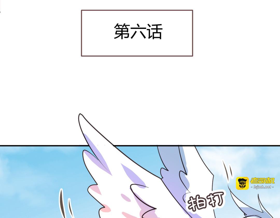 第6话 宫心计上演·傲娇王爷获芳心 第 11 页
