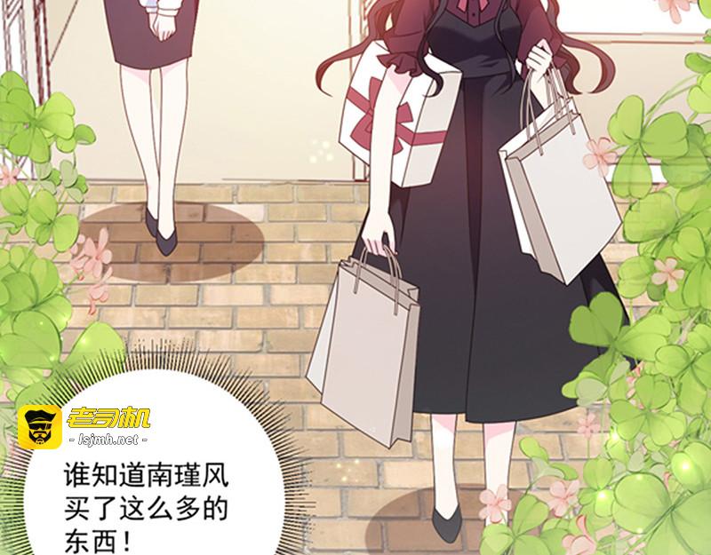 第139话 出门被袭击 第 21 页