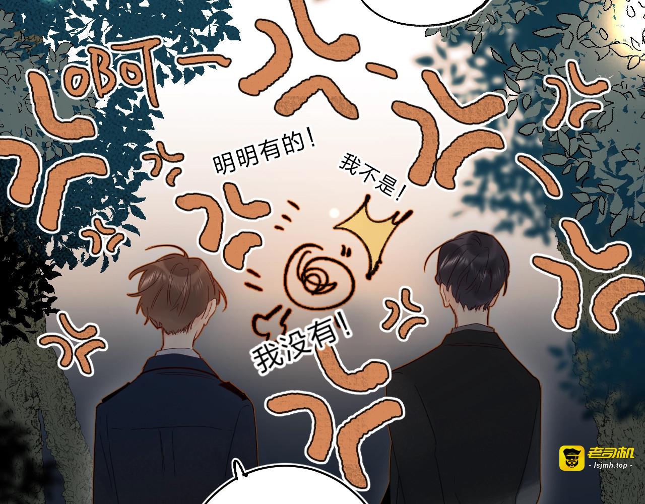 第44话 炙热月光 第 55 页